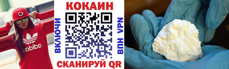 КОКАИН Великий Новгород