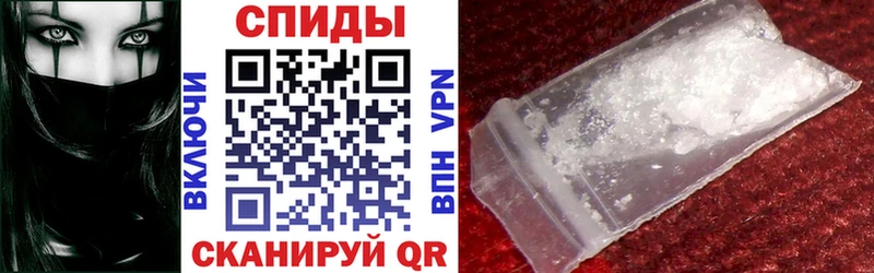 Купить  Великий Новгород  Амфетамин 97% 
