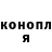 Кокаин 99% BuggyFunCruiser