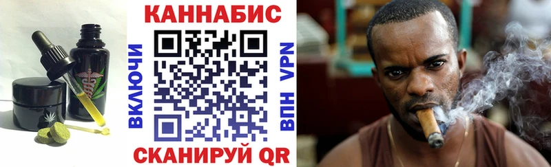Canna-Cookies марихуана  Купить где  Великий Новгород 