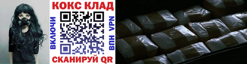 Купить закладки  Великий Новгород  Cocaine FishScale 