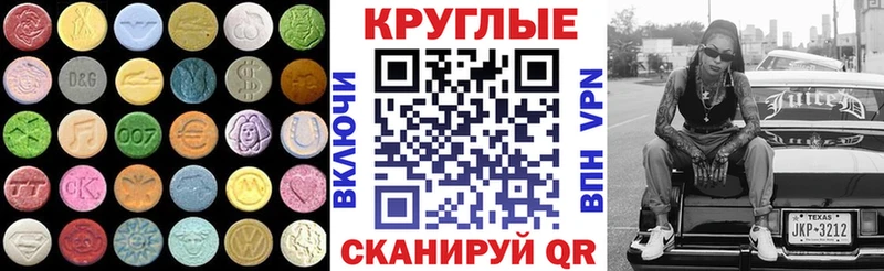 Ecstasy 99%  Купить  Великий Новгород 