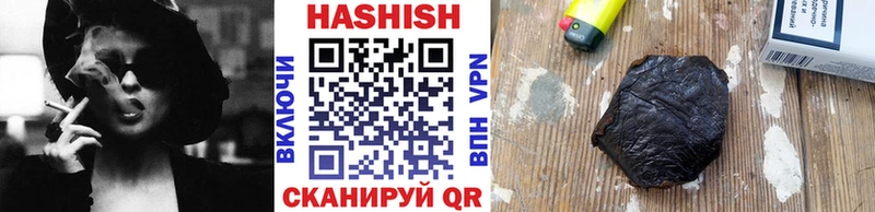 ГАШИШ hashish Купить Великий Новгород