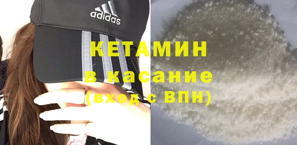 бутират Красноперекопск