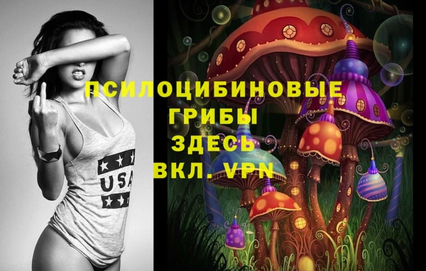 бутират Красноперекопск