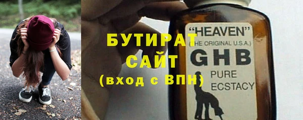 ALPHA-PVP Краснослободск