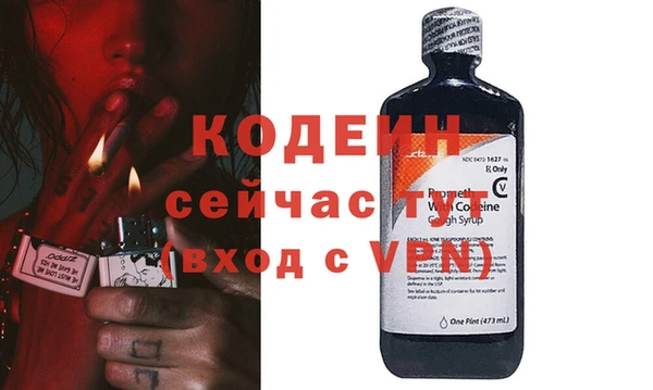 ALPHA-PVP Краснослободск