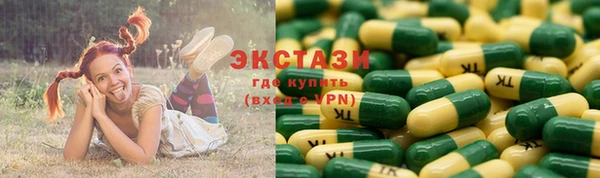 бутират Красноперекопск
