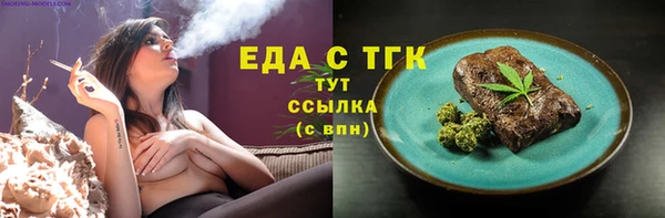 бутират Красноперекопск