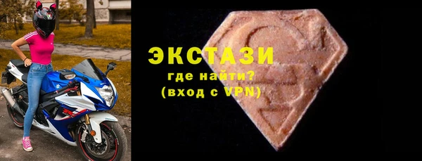 бутират Красноперекопск