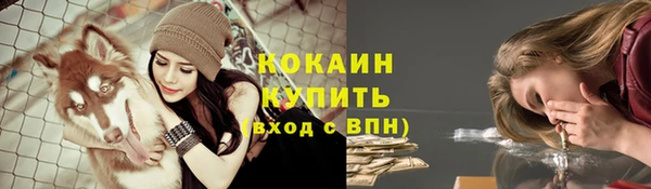 бутират Красноперекопск