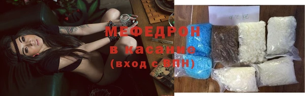ALPHA-PVP Краснослободск