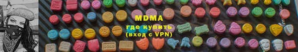 ALPHA-PVP Краснослободск