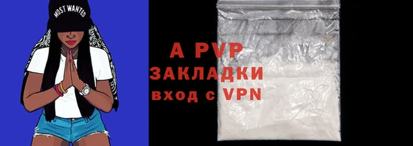 ALPHA-PVP Краснослободск