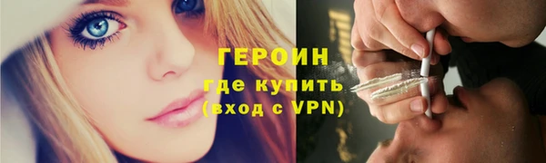 кокаин премиум Краснотурьинск