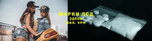 ALPHA-PVP Краснослободск