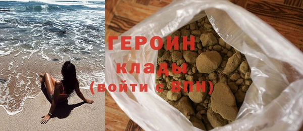 кокаин премиум Краснотурьинск