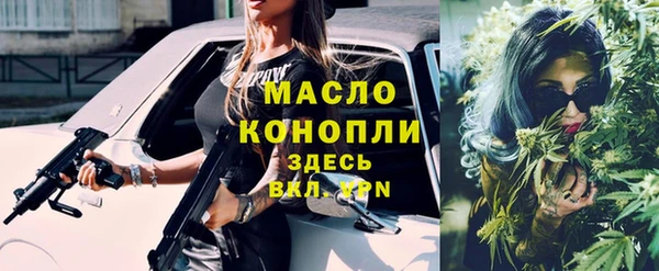 ALPHA-PVP Краснослободск
