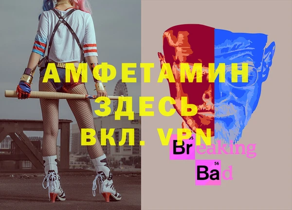 бутират Красноперекопск