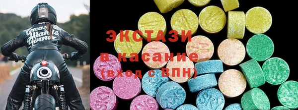 бутират Красноперекопск
