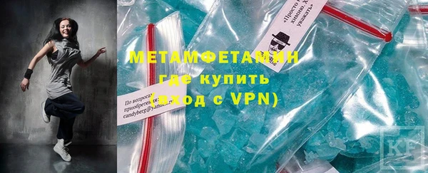 кокаин премиум Краснотурьинск