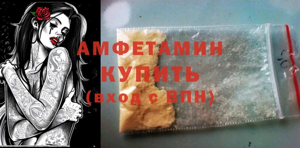 ALPHA-PVP Краснослободск