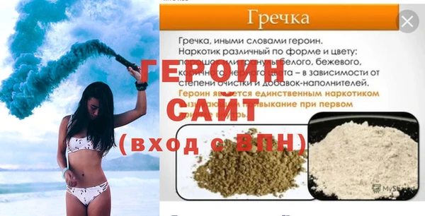 бутират Красноперекопск