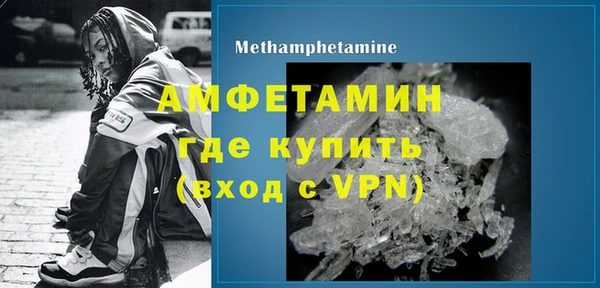 бутират Красноперекопск