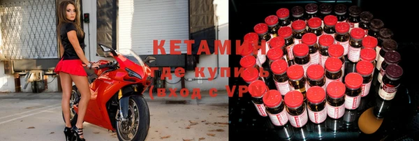 бутират Красноперекопск