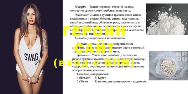 бутират Красноперекопск