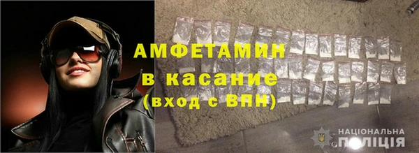 бутират Красноперекопск