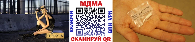 Купить  Великий Новгород  МДМА crystal 