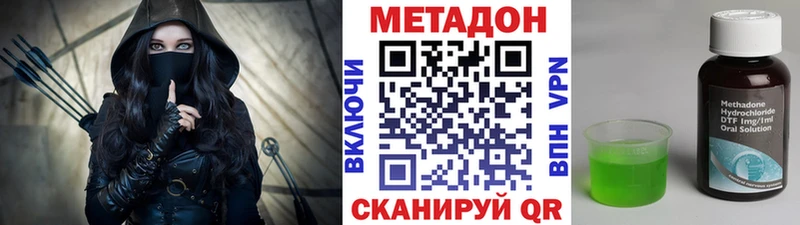 МЕТАДОН белоснежный  Купить  Великий Новгород 