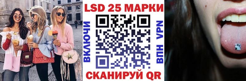 Купить закладки  Великий Новгород  Марки 25I-NBOMe 1,8мг 